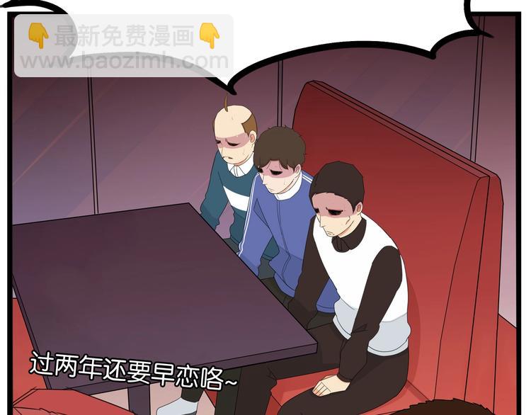 第168话 一直陪爸爸11