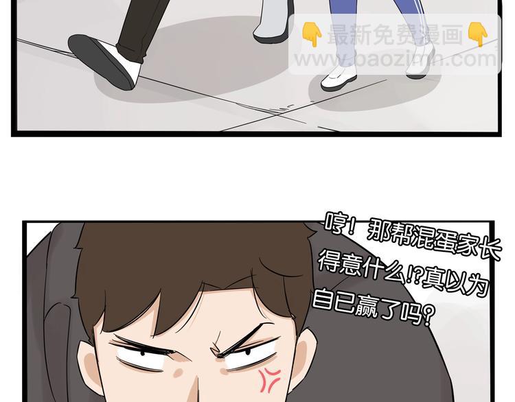 第168话 一直陪爸爸19