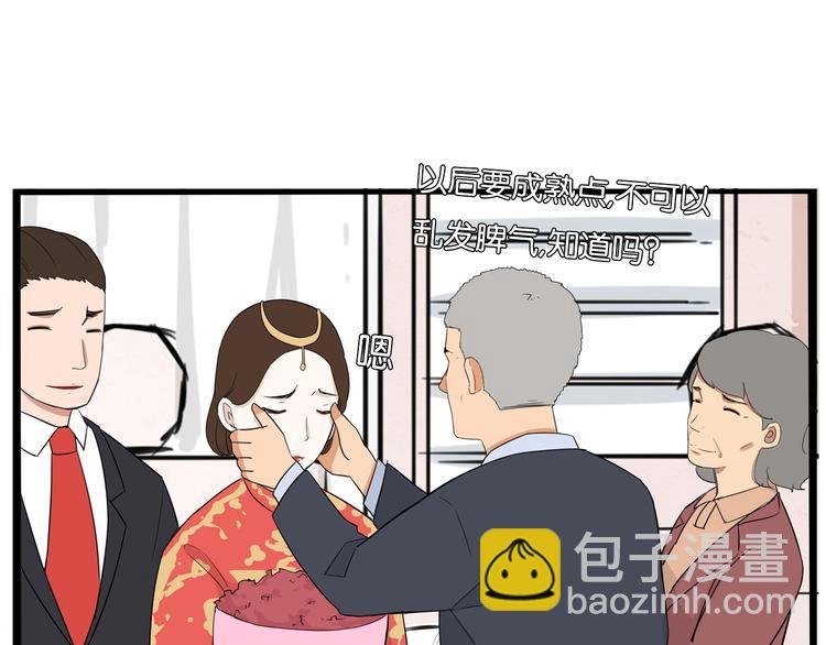 第168话 一直陪爸爸23