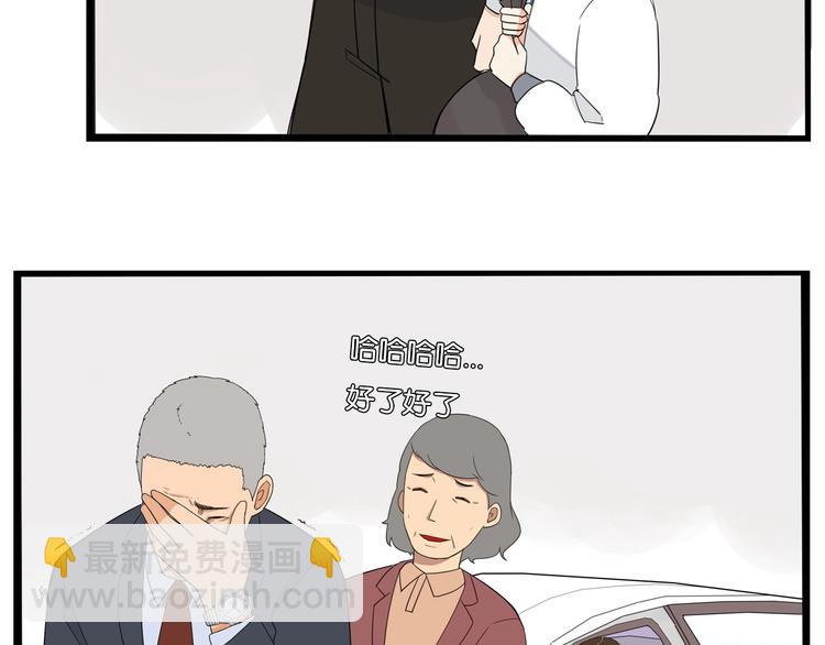第168话 一直陪爸爸26