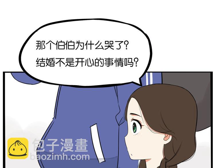 第168话 一直陪爸爸29