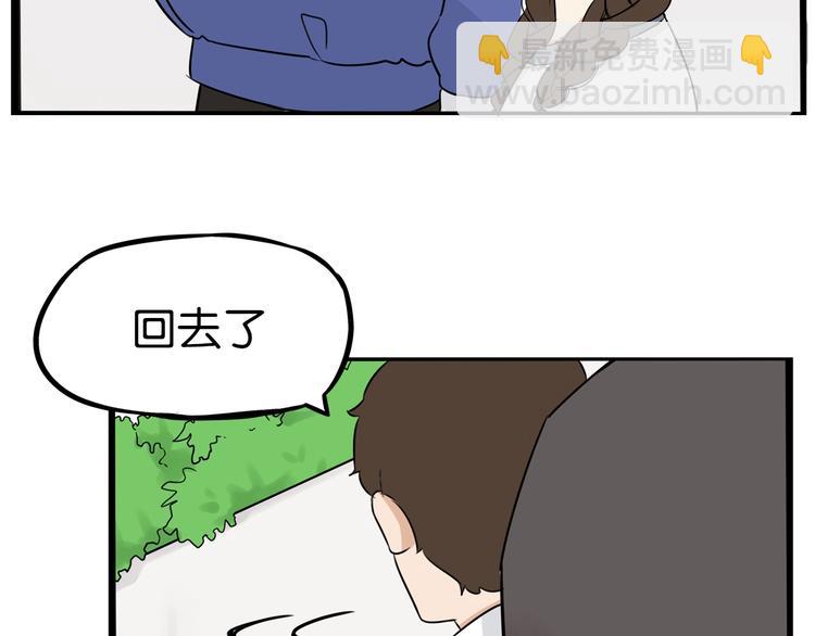第168话 一直陪爸爸30