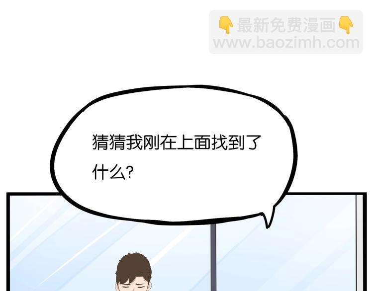 第168话 一直陪爸爸35