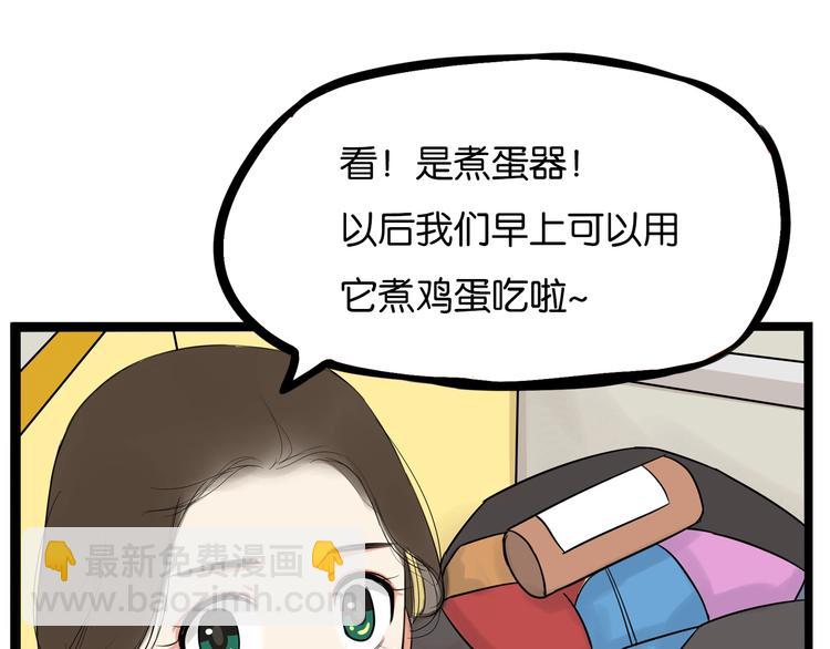第168话 一直陪爸爸37