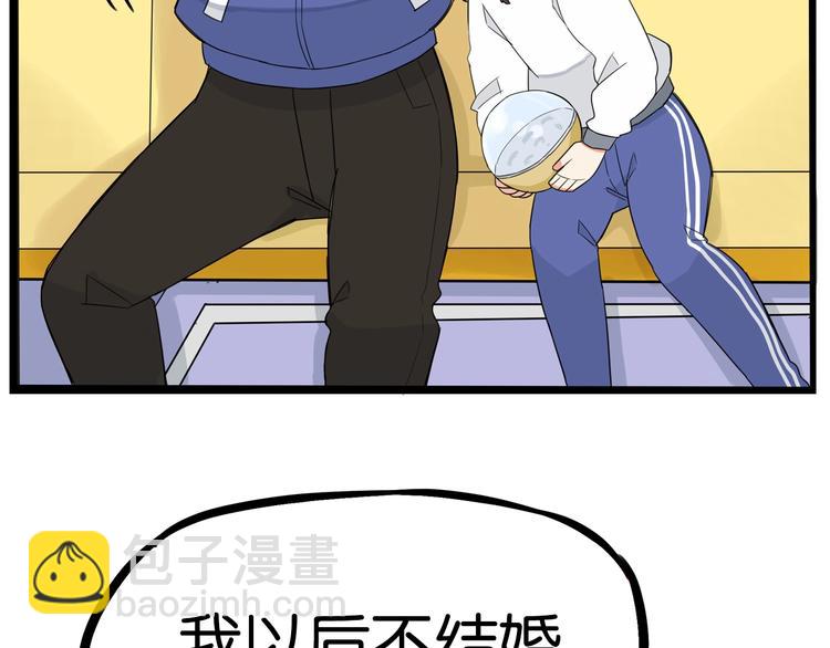 第168话 一直陪爸爸44