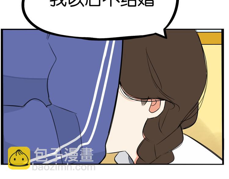 第168话 一直陪爸爸45