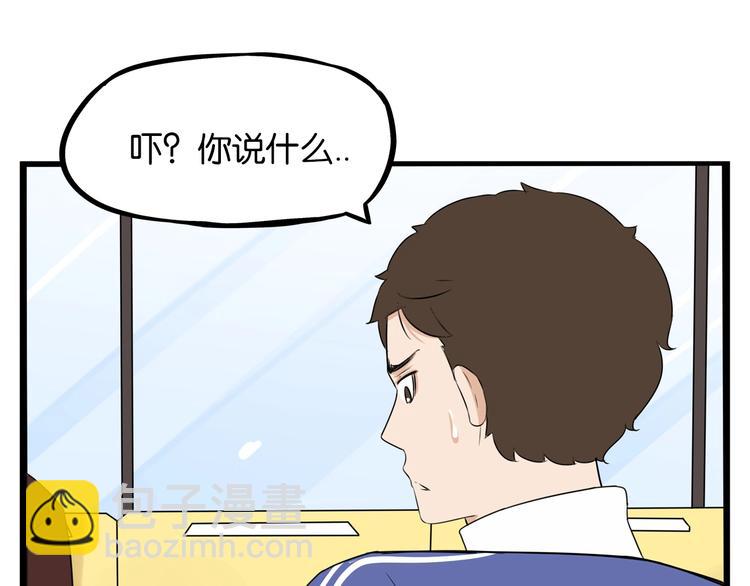 第168话 一直陪爸爸46