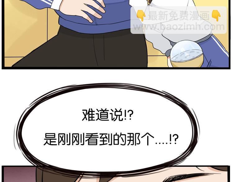 第168话 一直陪爸爸53