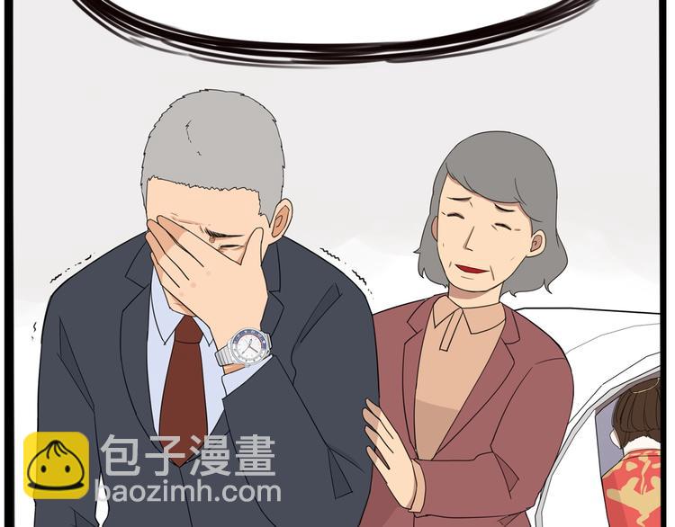 第168话 一直陪爸爸55