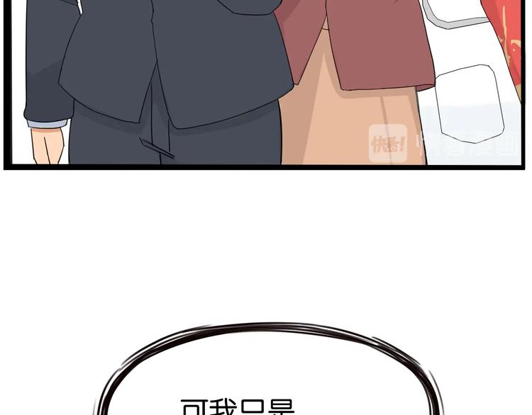 第168话 一直陪爸爸56