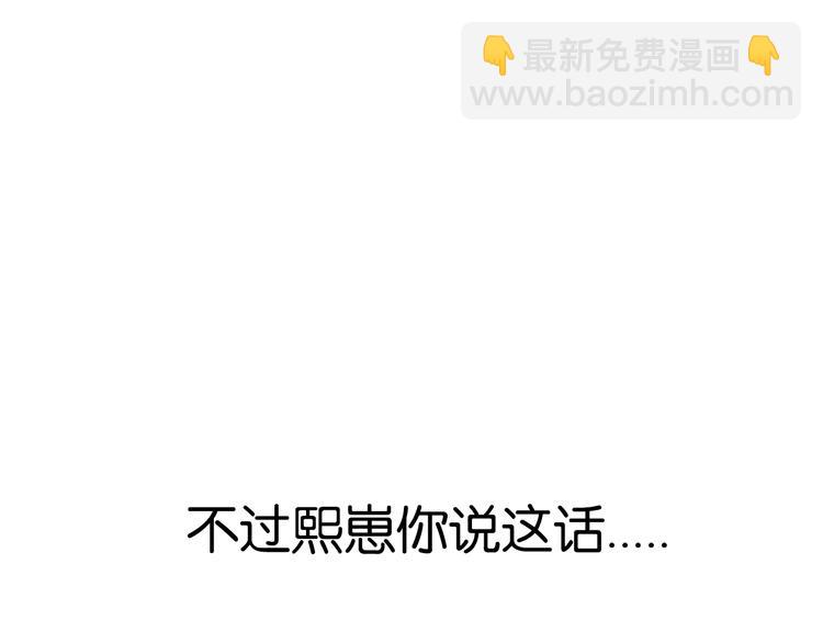 第168话 一直陪爸爸65