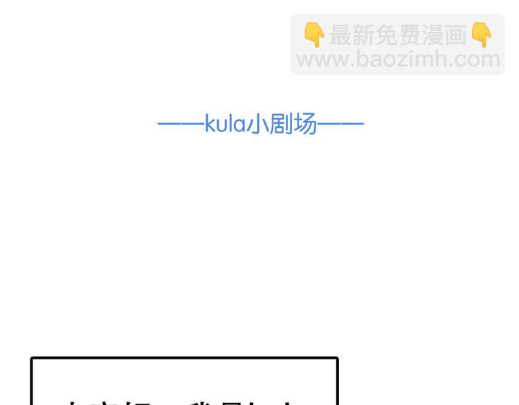 第168话 一直陪爸爸73