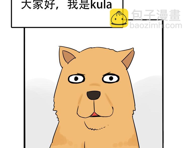 第168话 一直陪爸爸74