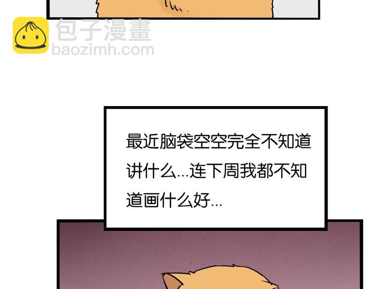 第168话 一直陪爸爸75