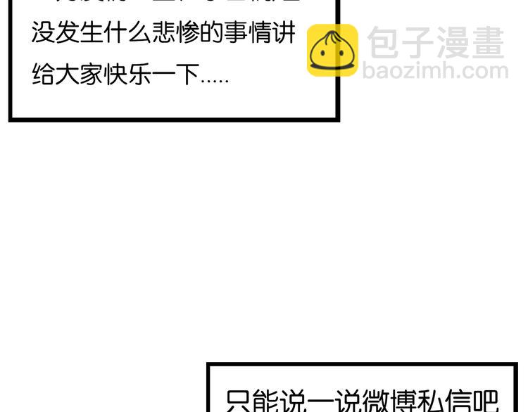 第168话 一直陪爸爸77