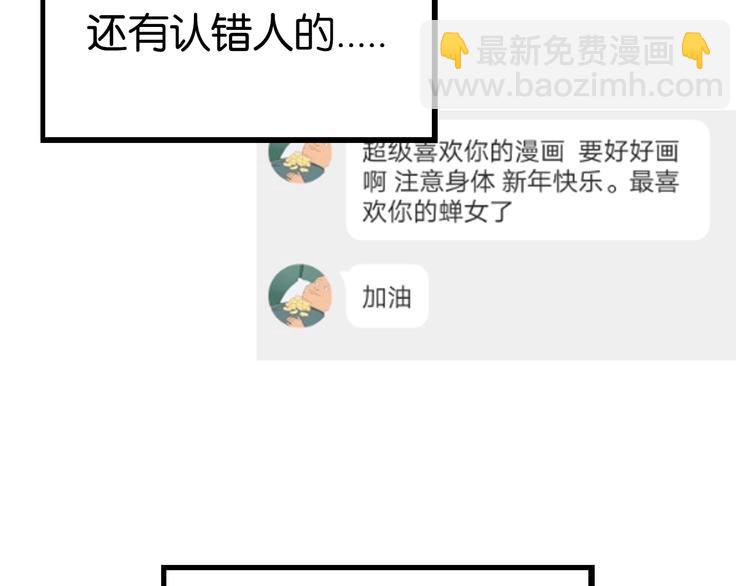 第168话 一直陪爸爸79