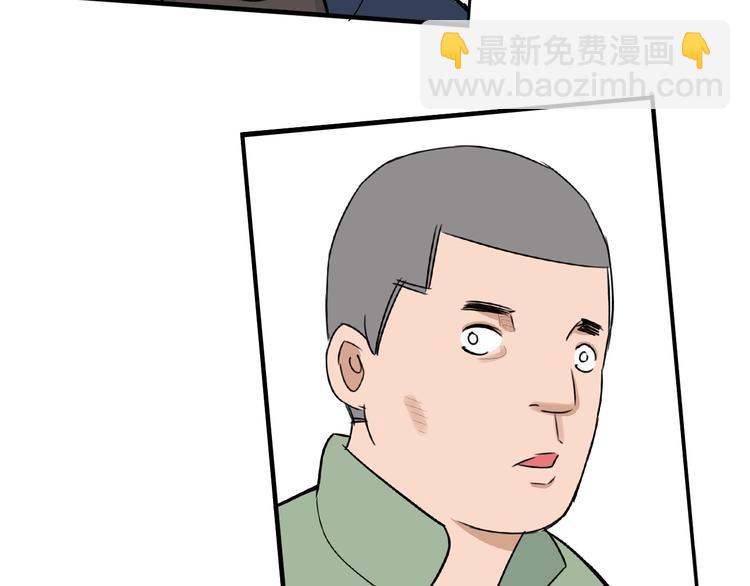 第168话 一直陪爸爸8