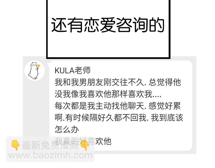 第168话 一直陪爸爸80