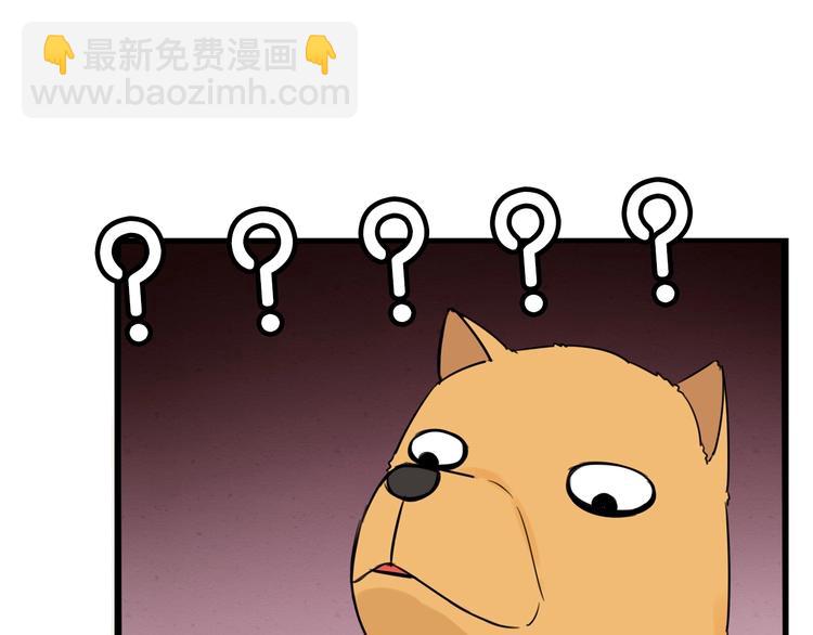 第168话 一直陪爸爸81