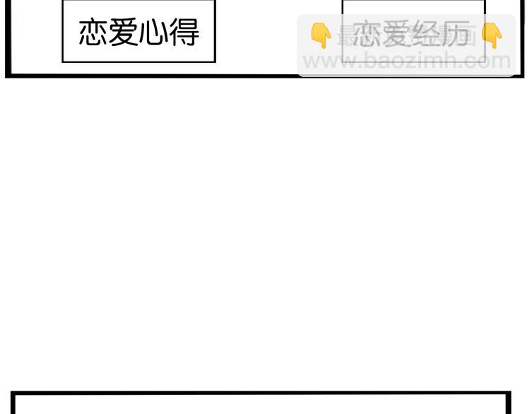 第168话 一直陪爸爸84
