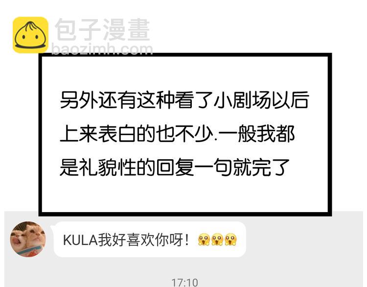 第168话 一直陪爸爸87