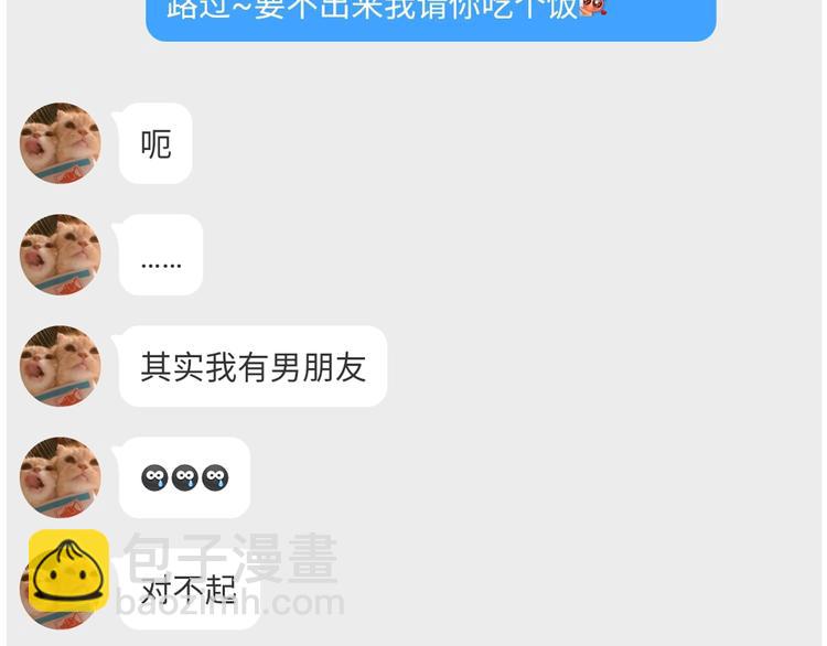 第168话 一直陪爸爸90