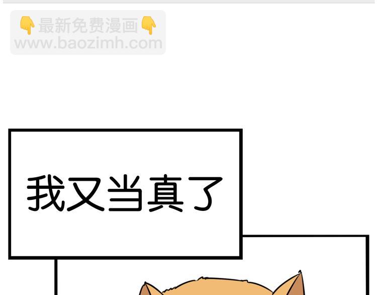 第168话 一直陪爸爸91