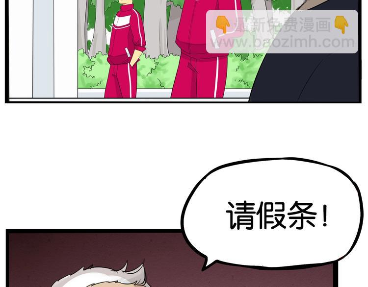 第168话 一直陪爸爸96
