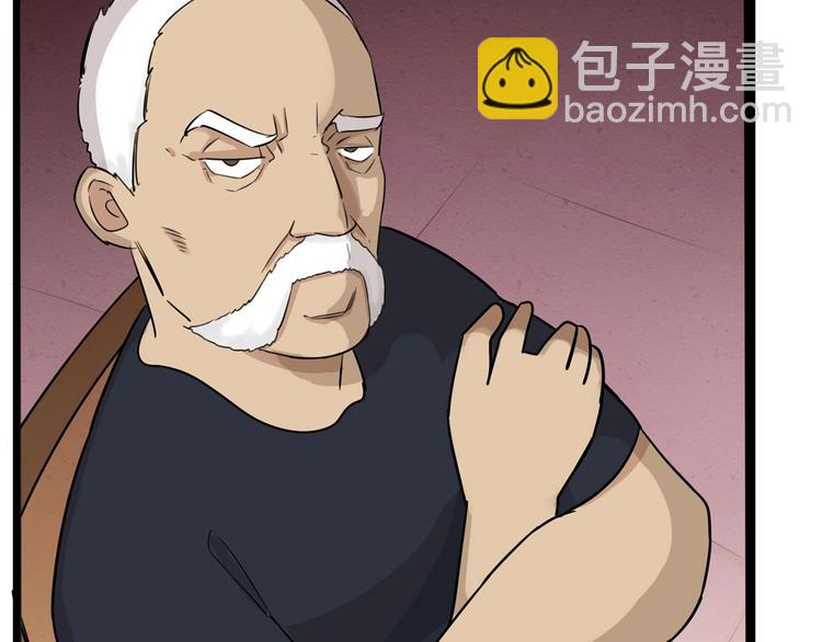 第168话 一直陪爸爸97