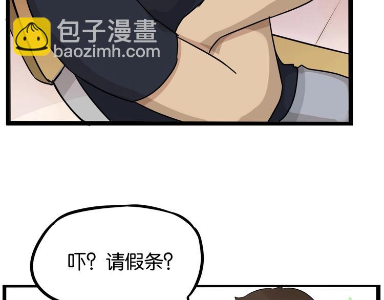 第168话 一直陪爸爸98