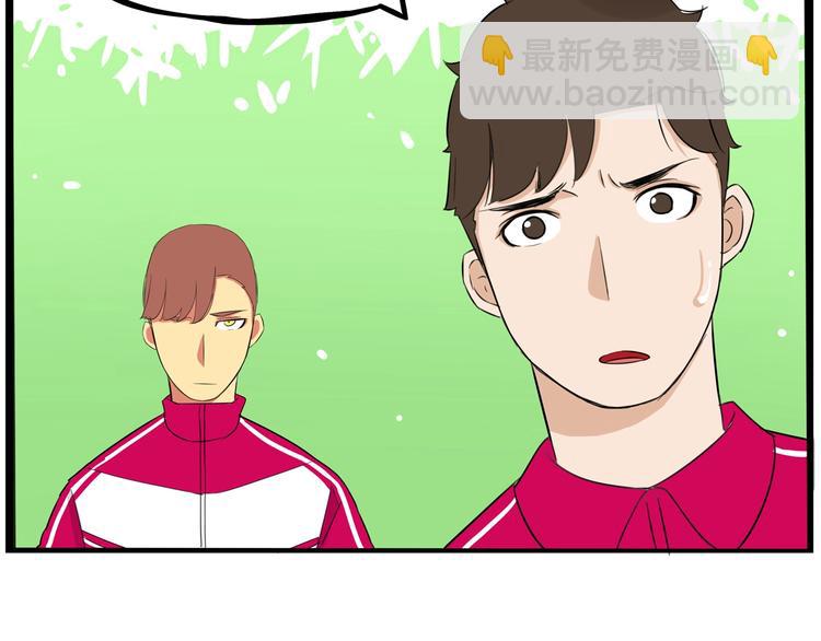 第168话 一直陪爸爸99