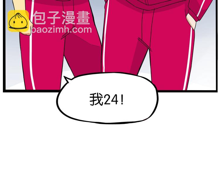 第169话 高中生104