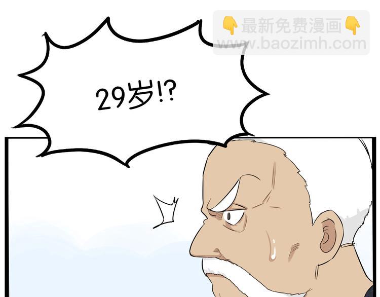 第169话 高中生105