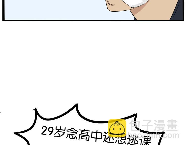 第169话 高中生106