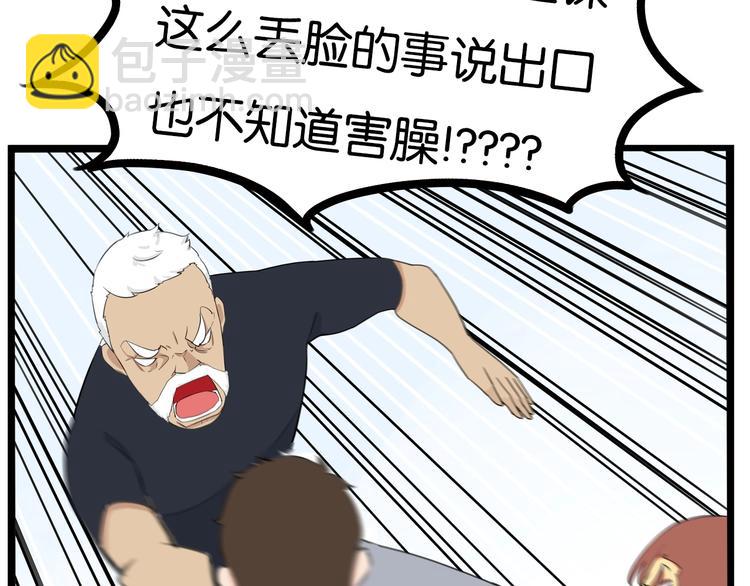 第169话 高中生107