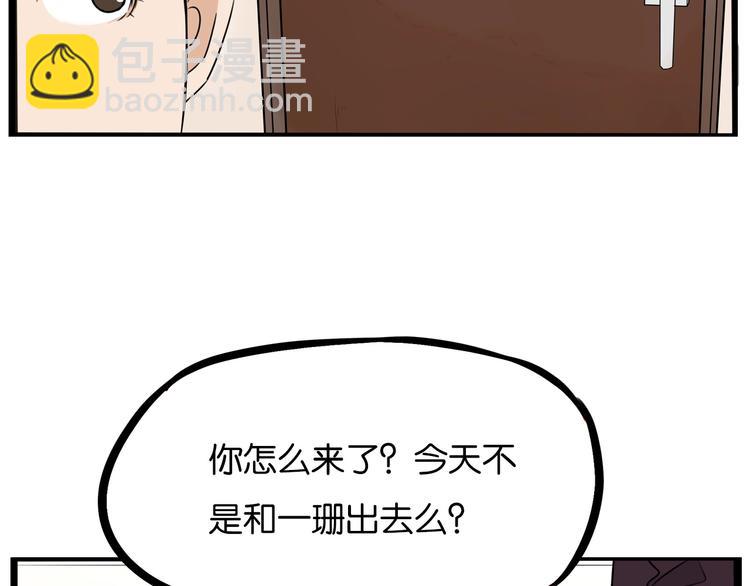 第169话 高中生11
