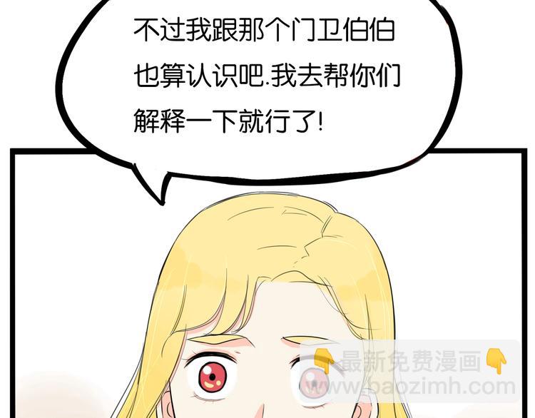 第169话 高中生113