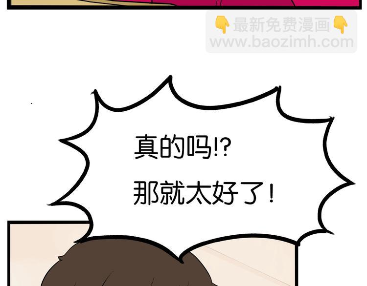 第169话 高中生115