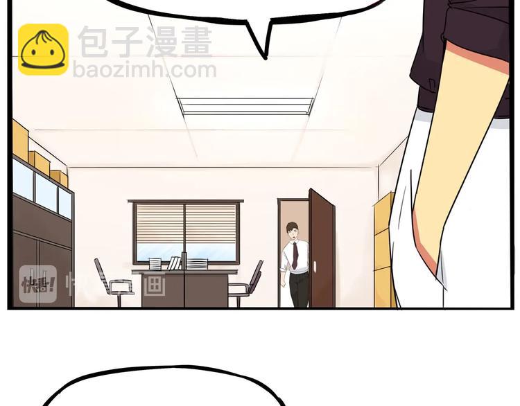 第169话 高中生12