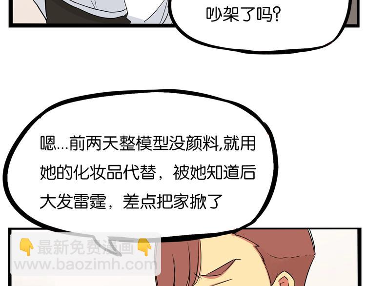 第169话 高中生17