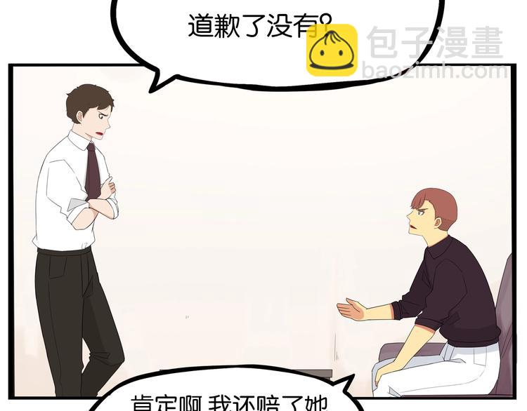 第169话 高中生19
