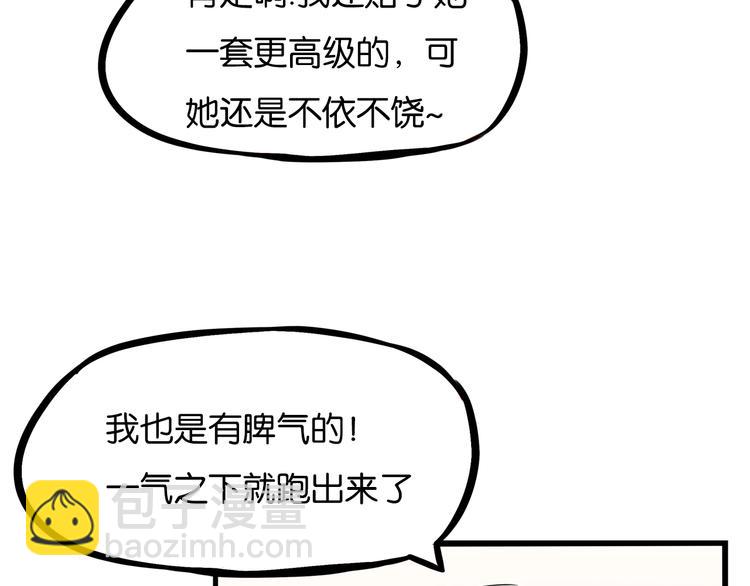第169话 高中生20