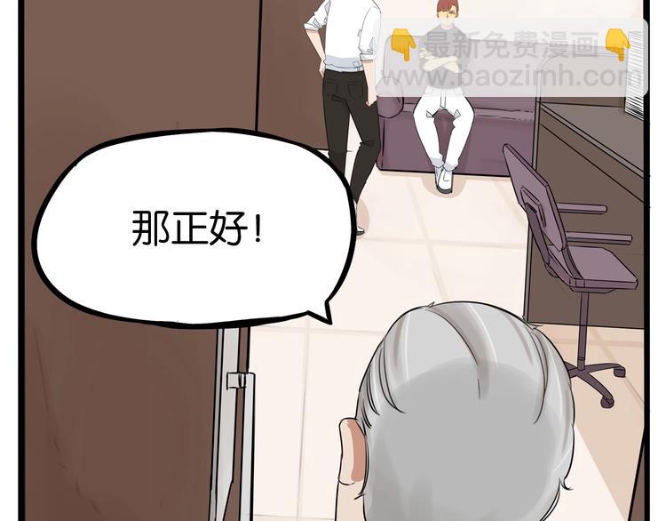 第169话 高中生23