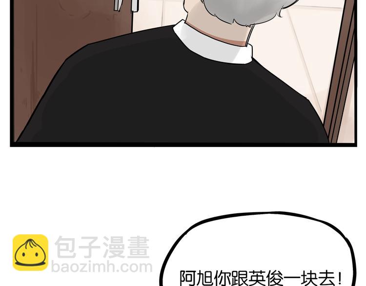 第169话 高中生24