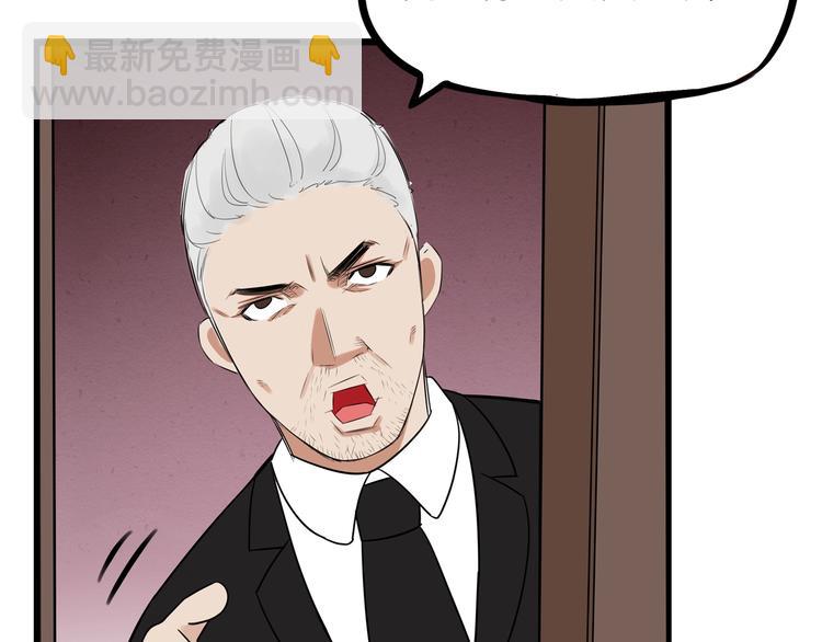 第169话 高中生25