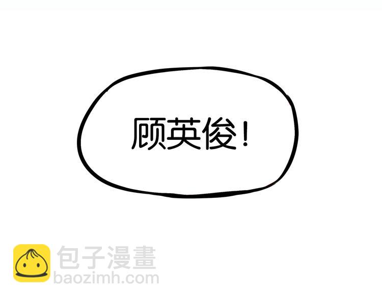 第169话 高中生3