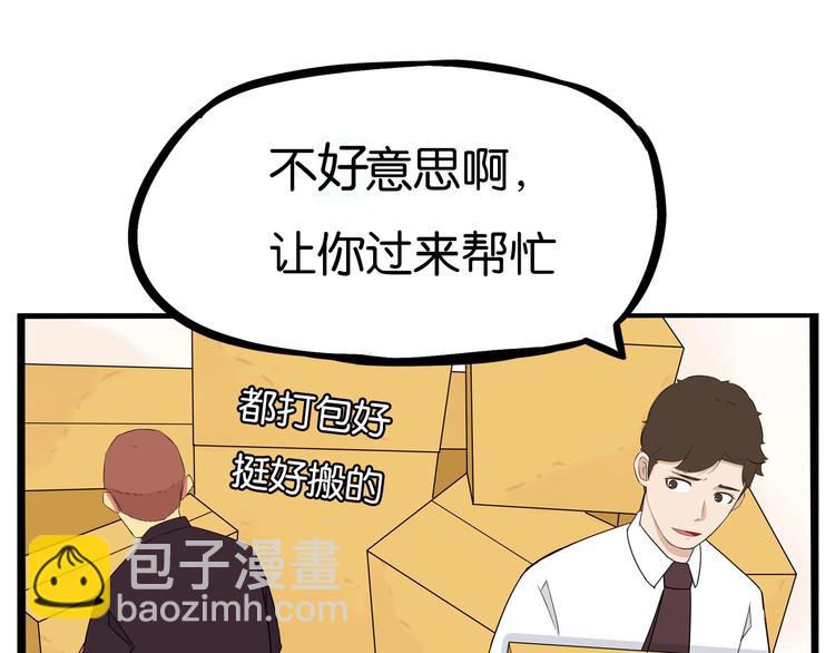 第169话 高中生30