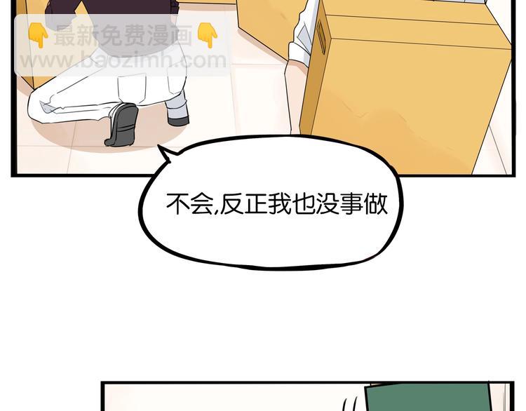 第169话 高中生31