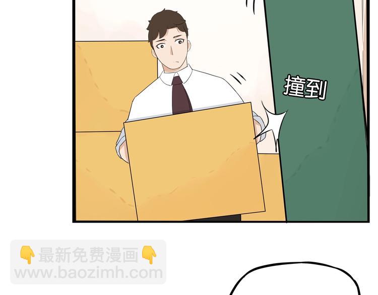 第169话 高中生32