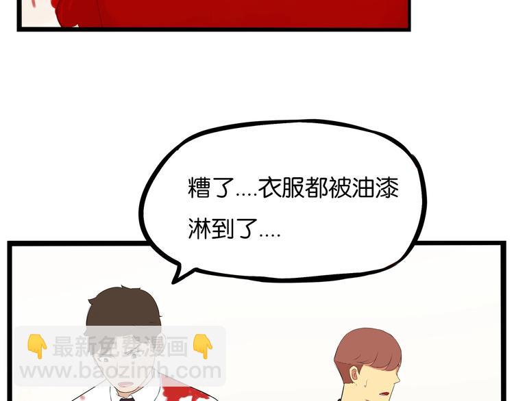 第169话 高中生38
